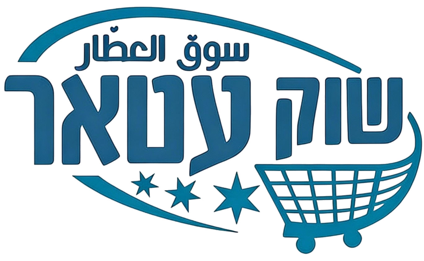 attar logo